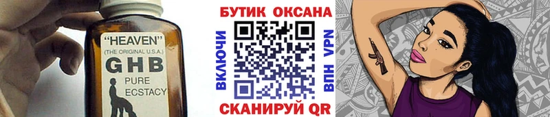 blacksprut маркетплейс Сибай БУТИРАТ 99%