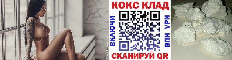 COCAIN 98%  Сибай 