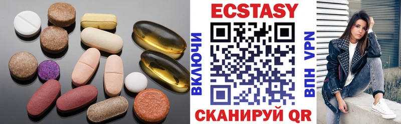 Ecstasy ешки  Сибай 