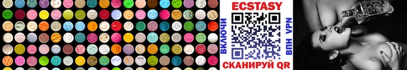 Ecstasy 280мг Сибай