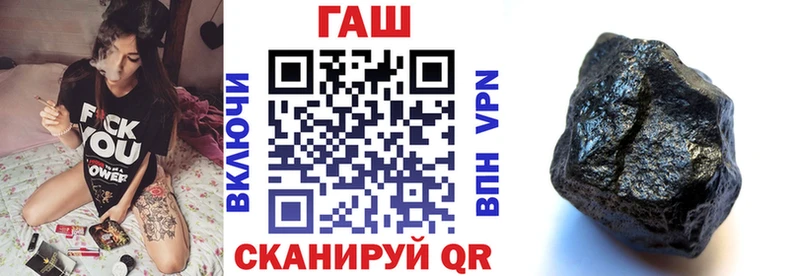 площадка телеграм  купить закладку  Сибай  ГАШ убойный 