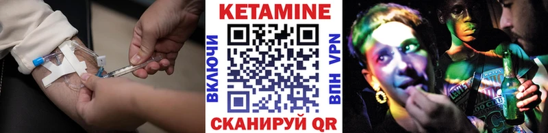 КЕТАМИН VHQ  наркотики  hydra   Сибай 