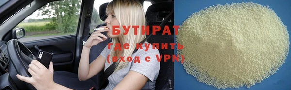 MESCALINE Армянск
