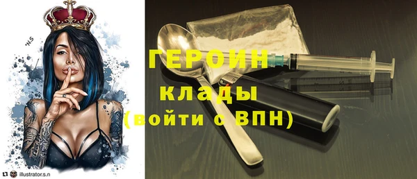 тгк Баксан