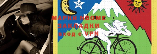 тгк Баксан