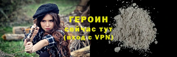тгк Баксан