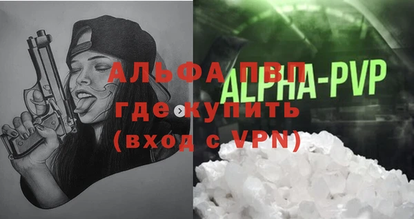 тгк Баксан