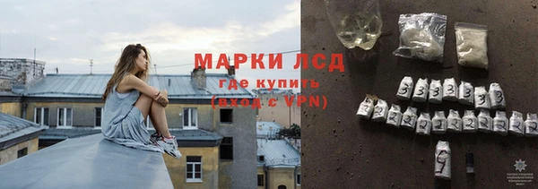 трава Пересвет