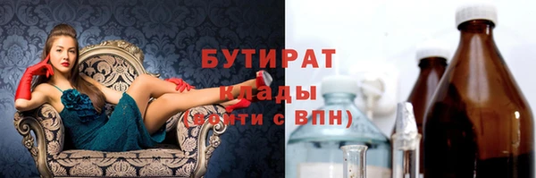 дурь Аркадак