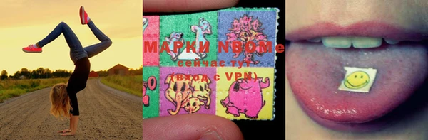марки nbome Переславль-Залесский