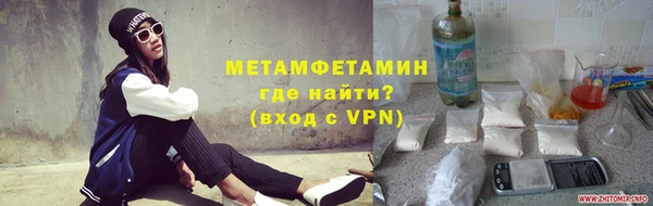 MESCALINE Армянск