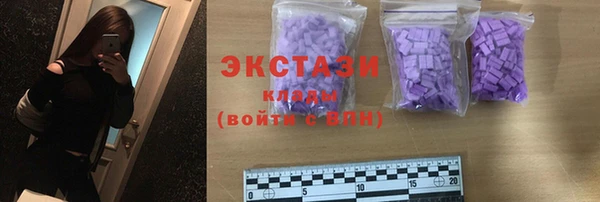 тгк Баксан