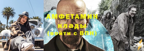 тгк Баксан