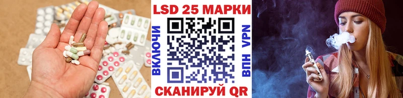 omg онион  Сибай  LSD-25 экстази кислота 