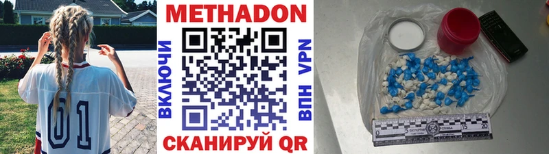 даркнет сайт  kraken рабочий сайт  МЕТАДОН methadone  Сибай 
