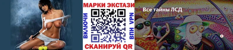 Наркотические марки 1,8мг  Сибай 